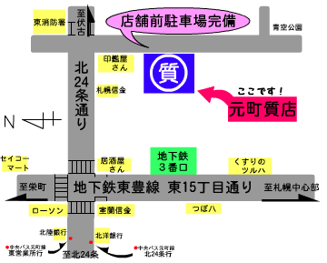 元町質店の地図